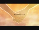 【こりん】僕が初めて泣いた日／傘村トータさん　を歌ってみた