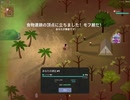 SuperAnimalRoyale　今日のモフ勝６０