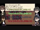 【刀剣乱舞偽実況】龍たちが紡ぐミノニヨクシティ　第二章【文アル偽実況】