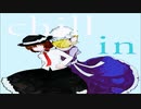 【秋季例大祭6】Chillin【XFD】