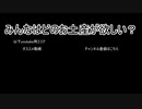 【2019】友達に旅行のお土産プレゼント！