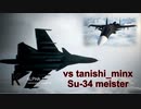 Ace Combat 7 Extra21 バトルロイヤル タニシ氏とのタイマン総集編
