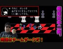 デルタルーン(DELTA RUNE)「俺はお前らとは違う」#5