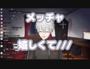 夢追のセイントオーラに当てられ限界化する葛葉