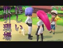 『ミュウツーの逆襲 EVOLUTION』縛りプレイ　Part25　【実況動画】