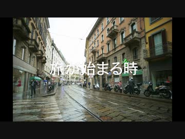【Original】旅が始まる時【Vocaloid Megpoid】