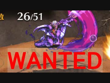 【千年戦争アイギス】 銀VS紫 紅の魔術師と魔界の騎士 紫竜を駆る騎士 アルセーヌ級竜族編成