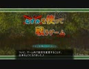 〖制作中〗動物を使って戦うゲーム 10