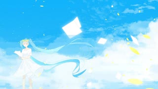 【ボカロ／初音ミク／コラボ】 春待ち唄 （作詞：maco_0319）