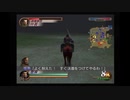 【全員生還】真・三國無双2　猛将伝　汝南の戦い黄巾党　曹操