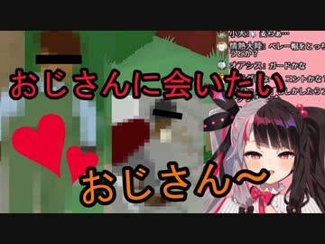 夜見れな「おじさん〜やめて！」セクシーボイス