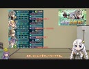 【FEH】ゆっくりもしてるアビサルの系譜17【スラシルAbys】