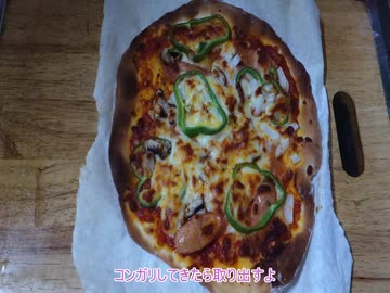 【結月ゆかり】食えりゃいいクッキングーピザー