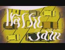 トラフィック・ジャム/sauceが歌ってみた