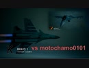 Ace Combat 7 Extra24 バトルロイヤル ちゃも氏とのタイマン総集編