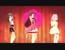 デレステMV ☆登場ユニット名、全部言えるかな？★セクシー・トリオ版♥ﾜｰｵ