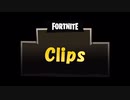 Fortnite 全機種が同じサーバーになるアプデが来るらしい！というかソロできてる！！