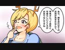 東方4コマを描いて、八千慧とか
