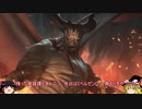 【MtGA】ゆっくりの決闘 18試合目【空想の書物】