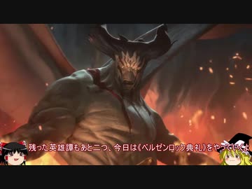 【MtGA】ゆっくりの決闘 18試合目【空想の書物】