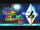 【ポケモンUSM】朱雀のUltra Fes Collection Z 【VS鬼灯】