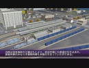 【A列車で行こう9】茅原急行電鉄#18～プロローグ～