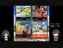 マリオカートツアー #4【キノピオカップ 100cc】Mario Kurt tour