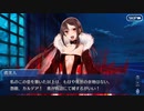 勇者が往く！　FGO１部を越えたので２部初見実況　part99