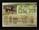 【実況】ウイニングポスト7 マキシマム2006 #36