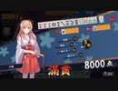 【雀魂】雀聖への道　ⅢSEASON　part40　後半【麻雀】