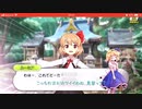 【東方キャノンボール】百合を求めて東方CB　4球目