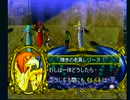 【マーメノイド】美しきかなマーメノイア【Meremanoid】その26