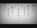【歌ってみた】命に嫌われている/カンザキイオリ【秋津】