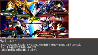 今日のハイペリオン2