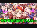 【ガルパ】限定有咲引けないマンVS提供割合2倍限定有咲【単発】