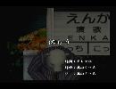 くまうた　（5420）「休もう」　唄：嵐山クマ男（夫）