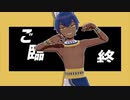 【MMD】エジプト神っぽい少年でテレキャスタービーボーイ【05/13 ver1.02】