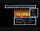 【桃太郎伝説】過去にクリアできなかったゲームをやろう【Part18】