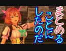 【実況】最高難易度でイースⅨの物語を全力で楽しむ part15