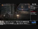 ダークソウル3 トロコンRTA WR 11時間37分14秒 part6