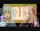 【マレニア国の冒険酒場】琴葉姉妹が初見でプレイしてみたその6後編