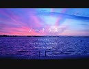 ノーチラス を歌いました【Alumi】
