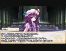 【卓m@s／ゆっくりTRPG】邪眼の姫の物語／第227話【SW2.5】
