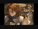 空の果てまでグラブル実況（第二部）part 106-E