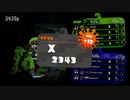 【字幕ゆっくり】Splatoon2_Part3【スパイガジェット】
