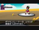【剣盾】ポケモン ソード・シールド 戦闘トレーナー BGM BW風アレンジ