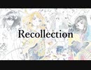 ASIATIC HYBRID「リコレクション」MV