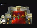 【DQ4】初見の導かれしポンコツアンドロイドメイド～005-1～【女声実況プレイ】