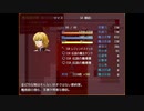 【ガチャで人生を吹き飛ばすだけのＲＰＧ】いつもは無課金勢の自分がヤバいほどガチャを回して冒険するヤバい物語【実況】　その８７
