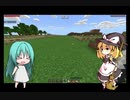 面白楽しいマイクラ動画♯01